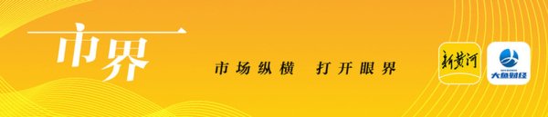 配资讨论网： 蚂蚁消金2024业绩披露, 营收利润健康增长 | 大鱼财经